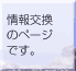 �R�����g