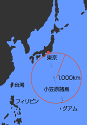 東京から1,000kmの小笠原諸島